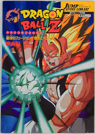 Poster featuring the fusion reborn movie. Shueisha Jump Anime Library 1 Dragon Ball Z Movie Version Fusion Reborn Fukkatsu No Fusion Goku To Vegeta Mandarake Online Shop