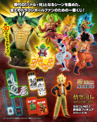 We did not find results for: Ichiban Kuji Brings New Wave Of Dragon Ball Vs Omnibus Figures Otaquest