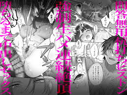 エロ漫画】巨根作品４ あの日の魔法を-いじわる騎士と訳ありシスター-[下巻] - DLチャンネル みんなで作る二次元情報サイト！