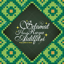 Kotobian tadau tagazo do kaamatan. Selamat Hari Raya Aidilfitri Greeting Card Template With Islamic Royalty Free Cliparts Vectors And Stock Illustration Image 101863307