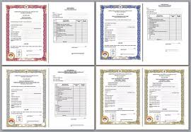 Sobat edukasi, sebagai persiapan kegiatan pendaftaran peserta didik baru yang lulus dari sekolah asal pada tahun pelajaran sekarang, biasanya satuan pendidikan menyiapkan selembar dokumen ijazah sementara yang dapat digunakan untuk kelengkapan persyaratan pendaftaran peserta didik baru ke sekolah yang dituju. Juknis Pengisian Blangko Ijazah Sd Sdlb Smp Smplb Sma Smalb Smk Spk Tahun Pelajaran 2016 2017 Berkas Edukasi