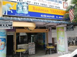 Moovit helps you to find the best routes to k city family karaoke @ bandar sri permaisuri cheras using public transit and gives you step by step directions with updated schedule times for bus, mrt & lrt or monorail in gombak. Thanusha Restaurant Indian Noodles Restaurant In Johor Bahru Town Galleria Kotaraya Johor Openrice Malaysia