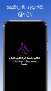 Check spelling or type a new query. I Love You Page Sinhala Wadan Download Mendijonas Blogspot Com