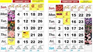 Berikut adalah senarai cuti sekolah bagi negeri negeri perlis, pulau pinang, perak, selangor, negeri sembilan, melaka, pahang, sabah. Cuti Sekolah 2018 Calendar Kronis J