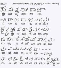 Urdu is language that combines persian, arabic, turkish say beautiful in hawaiian. In Your Opinion What Is The Most Beautiful Language Quora