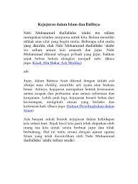 Maybe you would like to learn more about one of these? Hadis Nabi Muhammad Tentang Kejujuran Nusagates