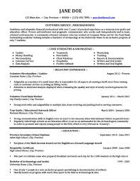 Customer Service Merchandising Resume Template Premium Resume Samples Examp Customer Service Resume Customer Service Resume Examples Good Resume Examples