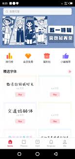 Theme store versi china yang memiliki banyak themes, font keren yang bisa kamu terapkan di smartphone oppo, aplikasi ini sudah di tes di oppo neo 7, a37, f1, f3, a71 dan semua hp oppo dapat berjalan dengan baik. Oppo Theme Store Apk 2020 Download For Android Offlinemodapk