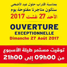 Pin By La Maison De La Menagere On Infos Playbill