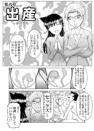 迷探偵コナン 推理サイエンス 性教育 [[K=K](KEN)] 名探偵コナン - 同人誌のとらのあな成年向け通販