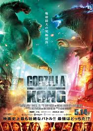 Kong' provides lift to korean box office 29 march 2021 | variety. Godzilla Vs Kong Is Now In Theaters And On Hbo Max