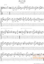 Jul 02, 2015 · provided to youtube by awal digital ltdunlocking the mind (from the theory of everything) (trailer music) · samuel bohn · samuel bohnunlocking the mind (fr. Wind Song By Kotaro Oshio Solo Guitar Tabs Chords Sheet Music Free Learnguitarsonline Com