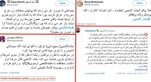 شرکت تضامنی احسان آذر و شرکا. Ø­Ø§ÙØ¸Ù‡ ØªØ§Ø±ÛŒØ®ÛŒ On Twitter Ûµ Ø³Ù‡ÛŒÙ„ Ø¬Ø§Ù† Ù†Ø«Ø§Ø±ÛŒ Ù…Ù‡Ø±Ø¯Ø§Ø¯ ÙØ±Ù‡Ù…Ù†Ø¯ Ø§Ø­Ø³Ø§Ù† Ù…Ù†ØµÙˆØ±ÛŒ Ù…Ø­Ù…Ø¯Ø±Ø¶Ø§ Ø´Ú©ÙˆÙ‡ÛŒ ÙØ±Ø¯ Https T Co Cuq53zjd3a Https T Co Hi5ms28sr5 Https T Co Ngbgvzdah9 Https T Co Nufn2cajxe Https T Co Lahj1kf4ik
