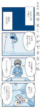 すくパラ倶楽部