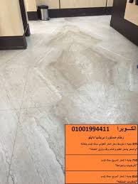 انواع الرخام والجرانيت المصرى والمستورد بالاسعار