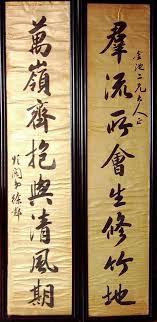看26位清朝状元书法 惊呆了 japanese calligraphy chinese calligraphy chinese symbols