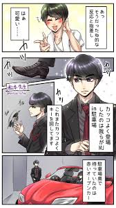 ﾅﾏｹﾓﾅはあと少し でワクワクレポ完走 ﾓﾅﾁ ว ᐛ ง ง ᐛ วﾂｯｷｰ ayafuda 1009hpb さんの漫画 40作目 ツイコミ 仮 嵐 イラスト 嵐 漫画 嵐 かわいい