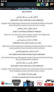 Jan 06, 2015 · lirik sholawat. Updated Sholawat Nabi Pc Android App Mod Download 2021
