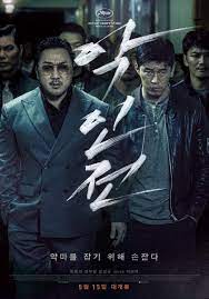 El Gangster El Policia Y El Diablo 2019 Filmaffinity