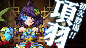 Mixi 公司旗下 xflag 所推出的一拉一放戰鬥 rpg 手機遊戲《怪物彈珠》，與電視動畫《咒術迴戰》的合作活動將於 2021 年 5 月 2 日（日）12:00 開跑。 æ€ªç‰©å½ˆç  Monsterstrike