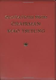 Dengan aplikasi ini, kamu akan mengubah perangkat androidmu menjadi semacam buku catatan yang bisa digunakan untuk membuat sketsa ataupun. Quotations From Chairman Mao Tse Tung By Mao Zedong