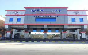 ريدان تفتتح فرعا جديدا بمدينة مكة معلومات مباشر