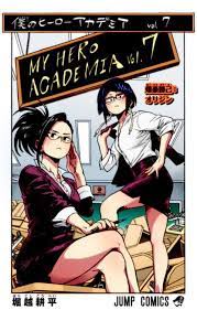 Touch device users, explore by touch or with swipe gestures. My Waifu Academia Momo Yaoyorozu And Kyoka Jiro 9gag