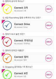 Merupakan soal prediksi untuk mengikuti sbmptn tahun ini. Idolchamp Quiz Answers On Twitter 35124 Https T Co Feioixnh60 Idolchampquizanswers Chungha ì²­í•˜