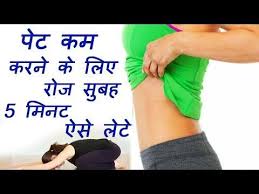 Pin On Belly