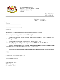 20 mac 2013 hari : Surat Latikan Ajk Bkgs