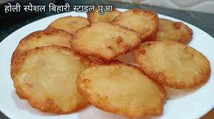 Holi Special Bihari Style Sweet and Crispy Puwa होली की ख़ास कुरकुरी फूली  फूली पुआ बनाने की विधि | - YouTube