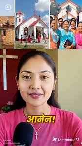 उहाँको अनुग्रह अमूल्य छ!