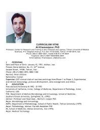 This is the official website of razi journal of medical sciences published by tehran university of medical sciences.the razi journal of medical sciences (rjms) is the scientific medical journal of iran, which has been published from 1993 onward in persian with abstract of english language (former journal of iran university of medical sciences). Curriculum Vitae Ali Khamesipour Phd