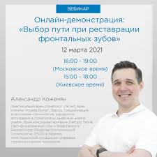 Час у містах і часових поясах світу. Facebook
