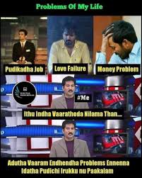 Check spelling or type a new query. Problems Of Middle Class Boys Life Meme Tamil Memes
