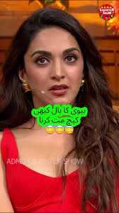 Vicky Smart Stories Nenna Part 2