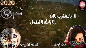 اصاله الشريجه جديد 2020 الحان شريجه الشريجه كلمات الشاعر عب الجليل قعطاب تسجيل ومكساج اصيل الشريجه اشترك في القناه وفعل الجرس ️ كل ماهو جديد ألفنانه أصالة. Ø­ØµØ±ÙŠØ§ 2020 Ø§Ù„ÙÙ†Ø§Ù†Ù‡ Ø§ØµØ§Ù„Ù‡ Ø§Ù„Ø´Ø±ÙŠØ¬Ù‡ Ø§ØµÙˆØ§Øª ØªØ±Ø§Ù†ÙŠÙ… Ø§Ù„ÙŠÙ…Ù†