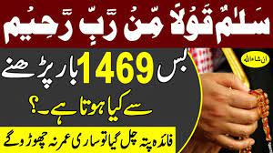 We did not find results for: Pin On Wazifa For Hajat And All Problems