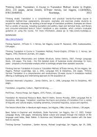 Duta islam kali ini menyajikan 350 kata namun, kami tidak menyajikan cara menyusun kalimat dalam bahasa arab , baik untuk nama anak perempuan arab, nama anak perempuan islam. Pdf Thinking Arabic Translation