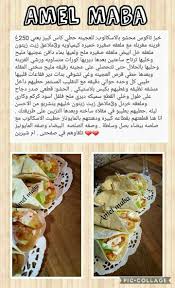 Pin On اطباق