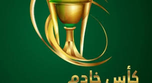 فإن سلمان الفارسي رضي الله عنه من أصحاب رسول الله صلى الله عليه وسلم الفضلاء وأعلام هذه الأمة الكبار. Ù‚Ø±Ø¹Ø© Ø¯ÙˆØ± Ø§Ù„Ù€16 Ù„Ø¨Ø·ÙˆÙ„Ø© ÙƒØ£Ø³ Ø§Ù„Ù…Ù„Ùƒ 2021