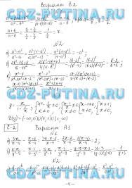 контрольно измерительные материалы по биологии 6 класс читать онлайн Gdz Dlya Samostoyatelnyh I Kontrolnyeh Algebra Geometriya Uroki Biologii