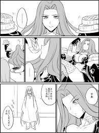 いんちょ 8 19aフ09b hiwaintyo さんの漫画 46作目 ツイコミ 仮 エルキドゥ 漫画 fate 漫画