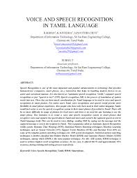 Phonetically, voice is assigned depending on a consonant's position in a word. Pdf Voice And Speech Recognition In Tamil Language