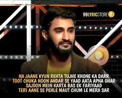 Rcr Rap Love You Papa Lyrics Mtv Hustle Aaj Aapse Kuch Kehna Hai Lyrics Rcr