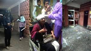 Find jnu campus news headlines, photos, videos, comments, blog posts and opinion at the indian express. Central Government Condemns Violence At Jnu Campus India General Kerala Kaumudi Online