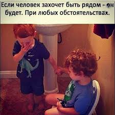 Резултат с изображение за „шутки“