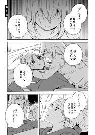 ダ・ヴィンチWeb