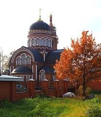 Check spelling or type a new query. Hram Vozneseniya Gospodnya Pavlovskij Posad Vikipediya