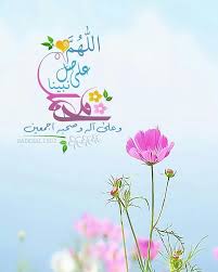 أم سارة on instagram تصميمي تصاميم رمزيات دينيه اسﻻمي دعاء فوتوشوب اذكار الله محمد الرسول رسول ا islamic images islamic pictures graphic wall art